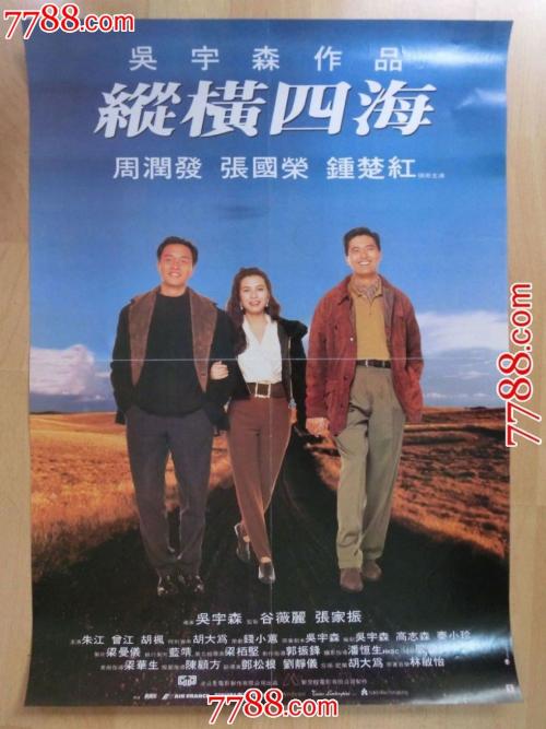 买列支敦士登驾驶证